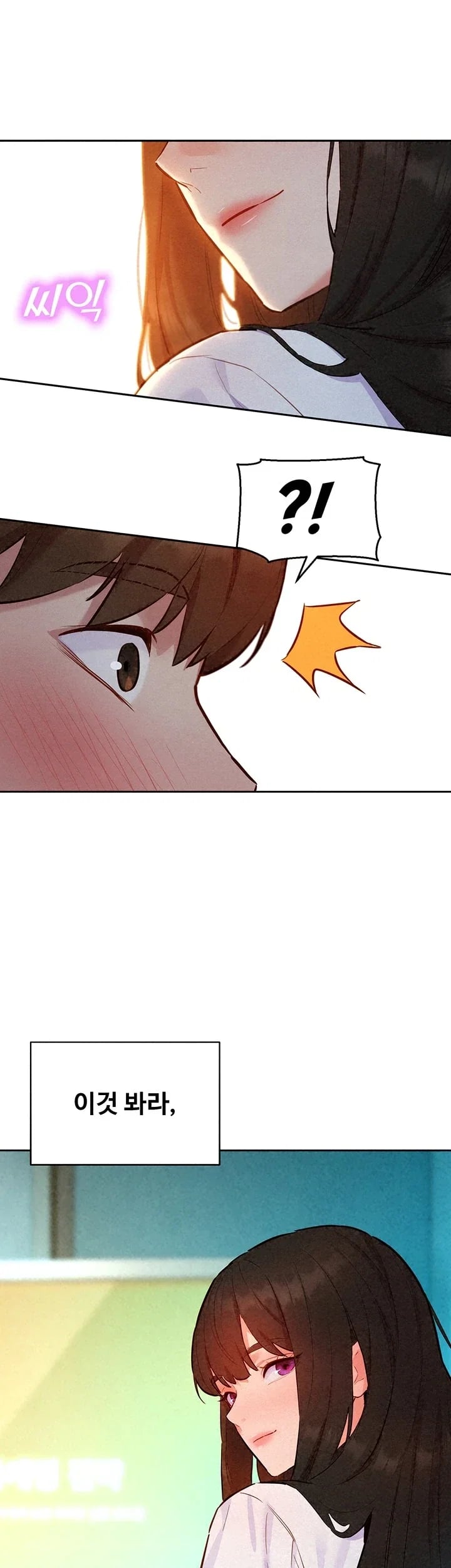 KinkFolder.ZIP Raw Chapter 28 - Page 53