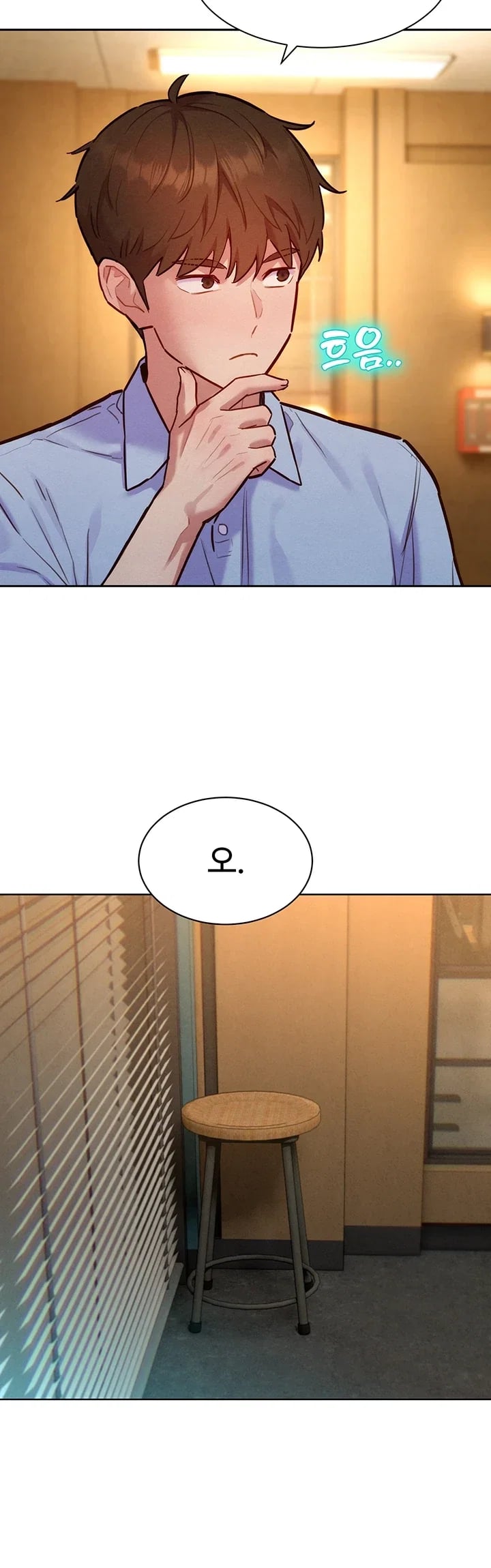KinkFolder.ZIP Raw Chapter 28 - Page 8