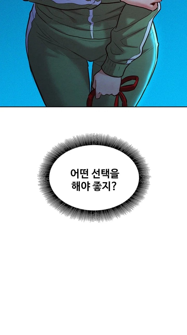 KinkFolder.ZIP Raw Chapter 32 - Page 3