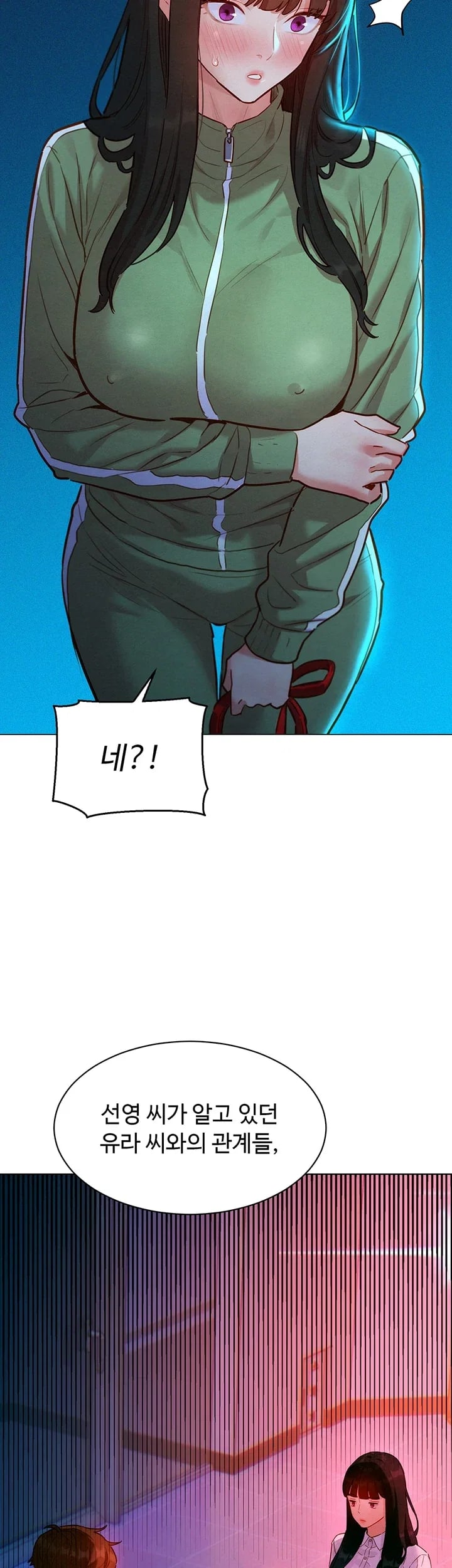 KinkFolder.ZIP Raw Chapter 32 - Page 5