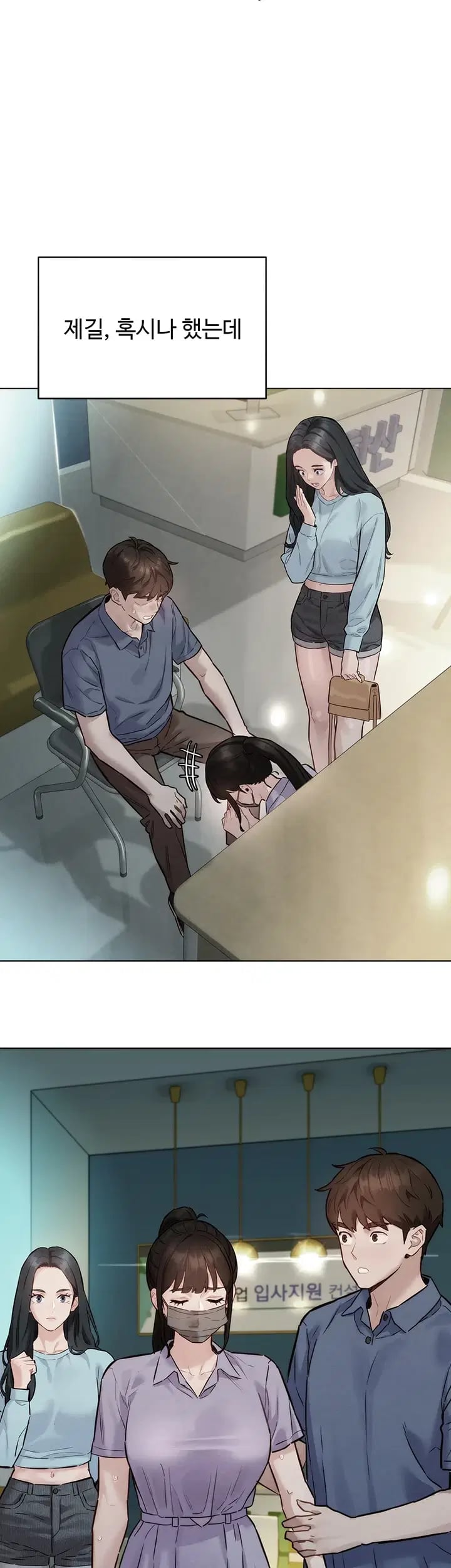 KinkFolder.ZIP Raw Chapter 33 - Page 20
