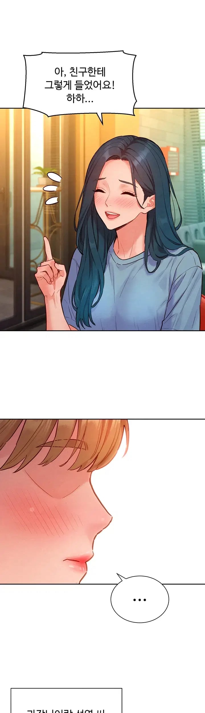 KinkFolder.ZIP Raw Chapter 33 - Page 39