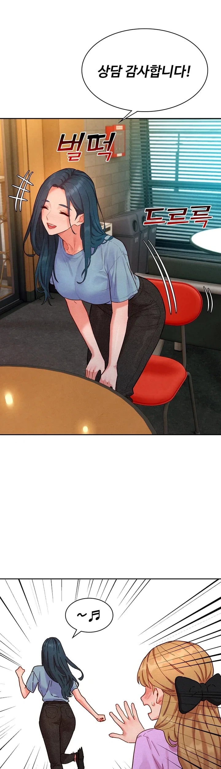 KinkFolder.ZIP Raw Chapter 33 - Page 42