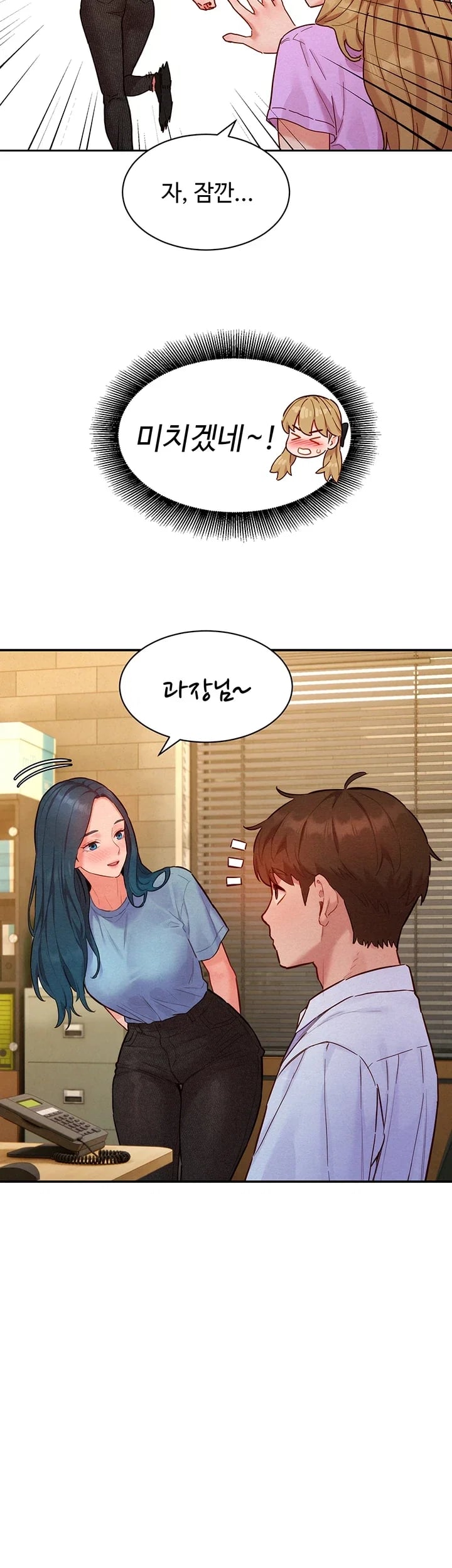 KinkFolder.ZIP Raw Chapter 34 - Page 2
