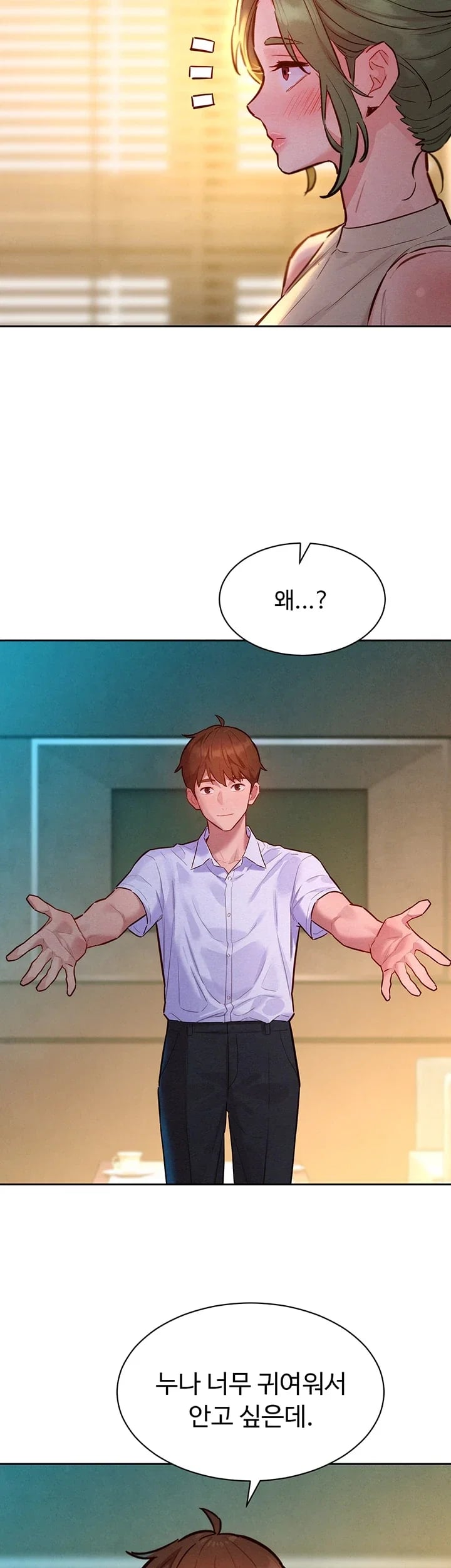 KinkFolder.ZIP Raw Chapter 34 - Page 26