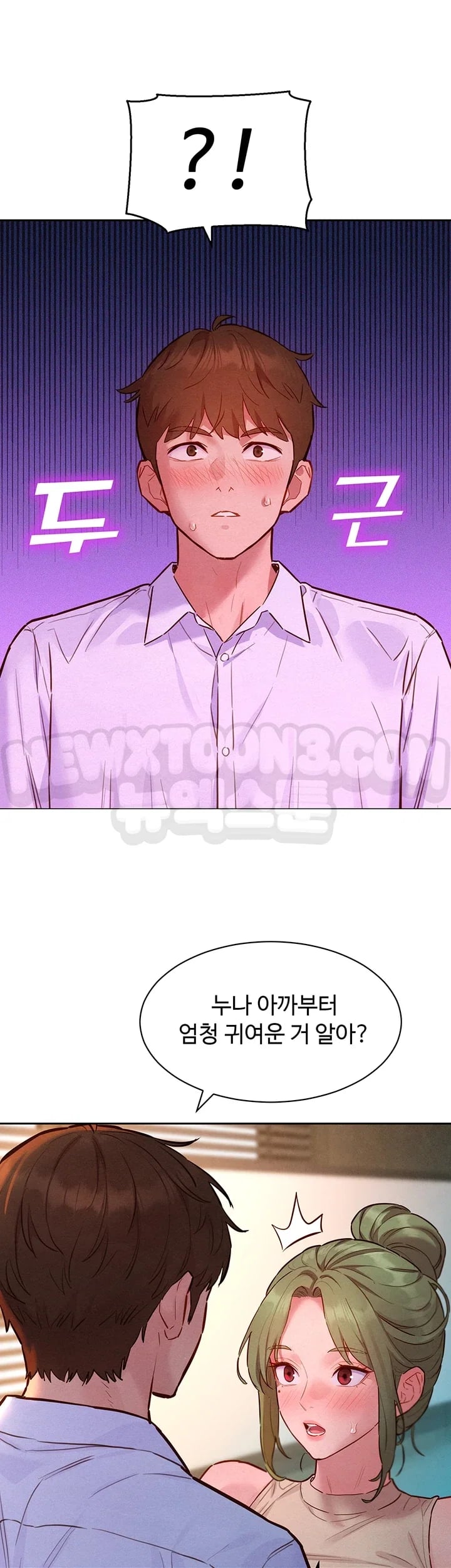 KinkFolder.ZIP Raw Chapter 34 - Page 35