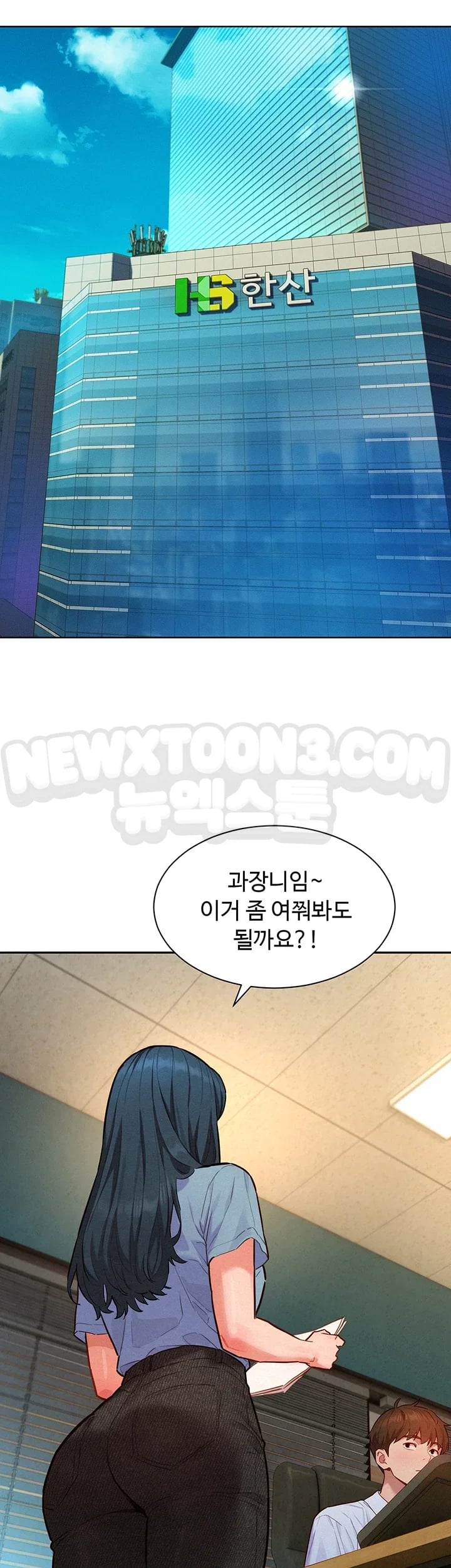 KinkFolder.ZIP Raw Chapter 34 - Page 4