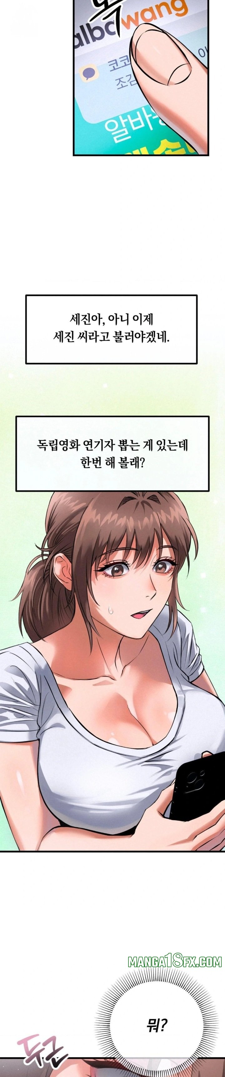 I Went To Film A Soap Opera Raw Chapter 1 - Page 16