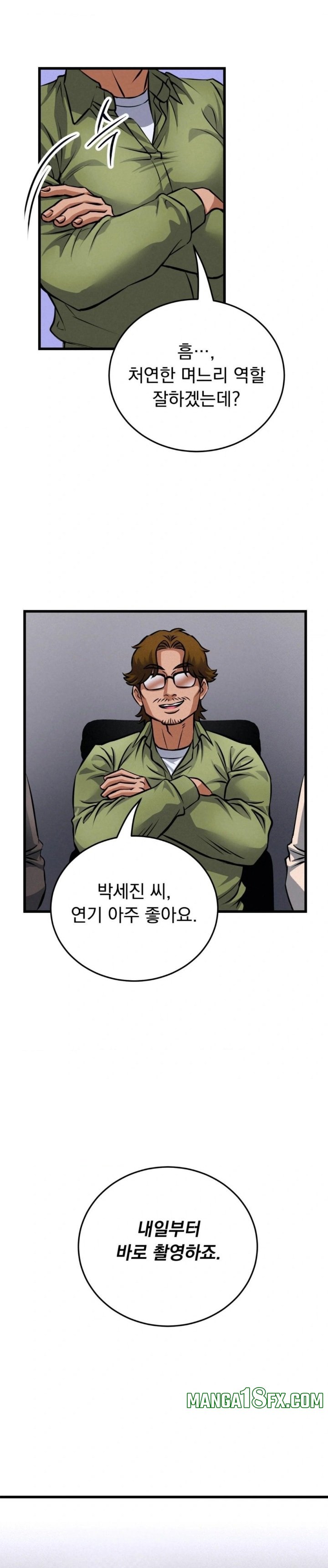 I Went To Film A Soap Opera Raw Chapter 1 - Page 21