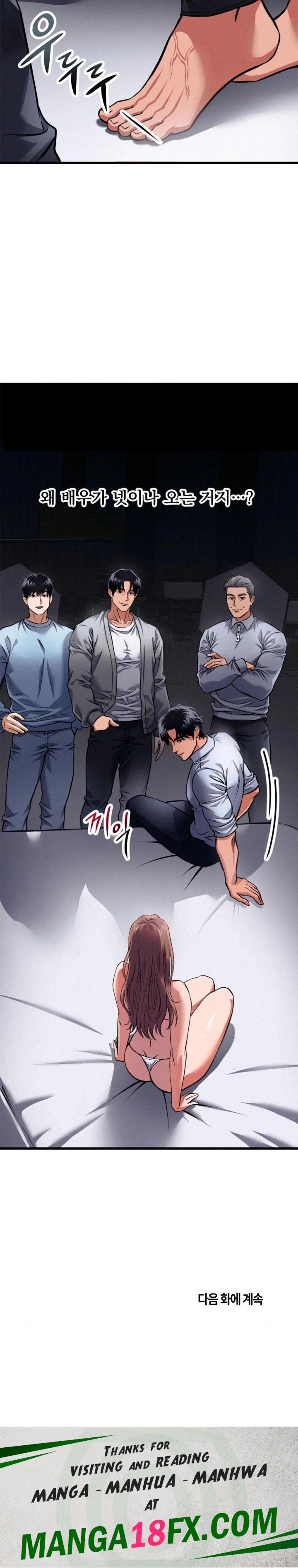 I Went To Film A Soap Opera Raw Chapter 1 - Page 30