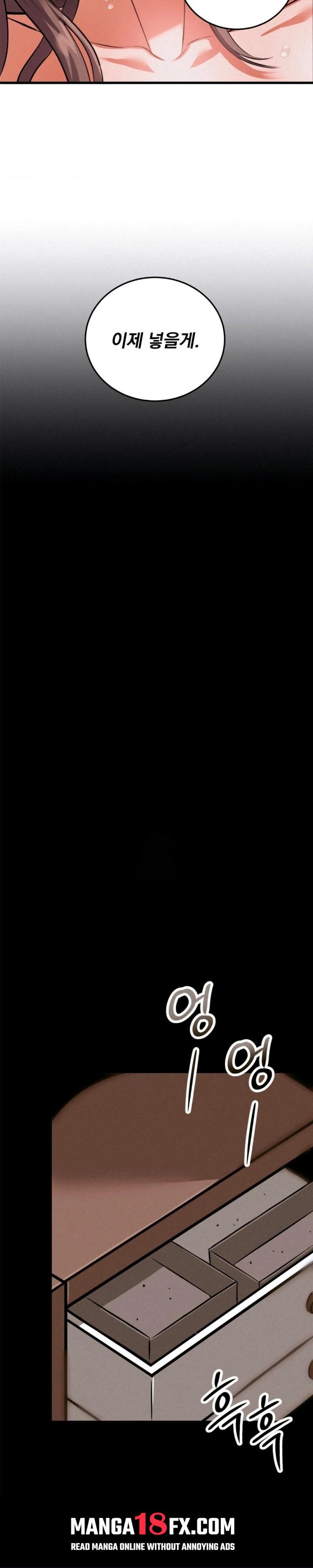 I Went To Film A Soap Opera Raw Chapter 1 - Page 4