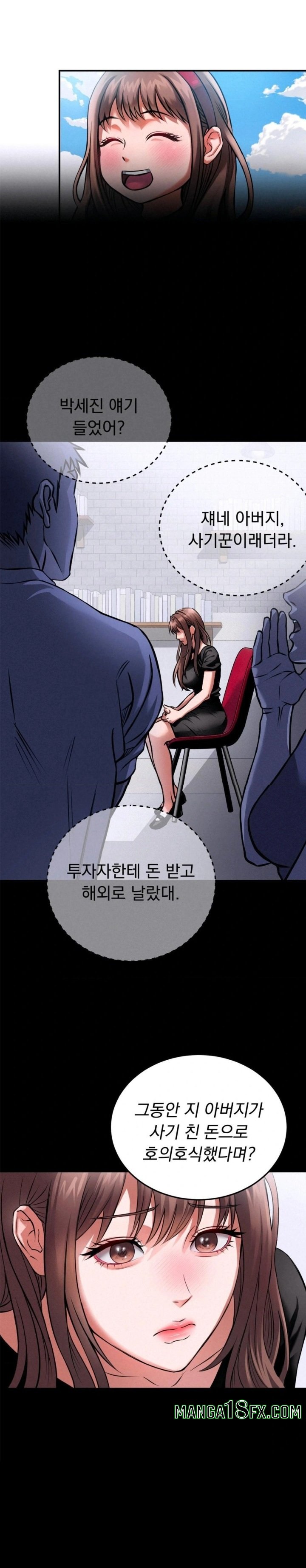 I Went To Film A Soap Opera Raw Chapter 1 - Page 7