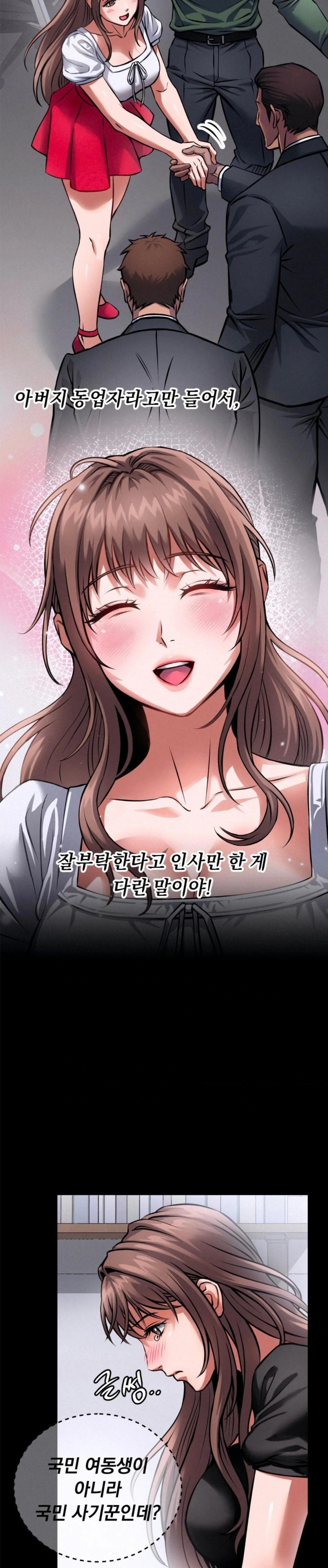 I Went To Film A Soap Opera Raw Chapter 1 - Page 9