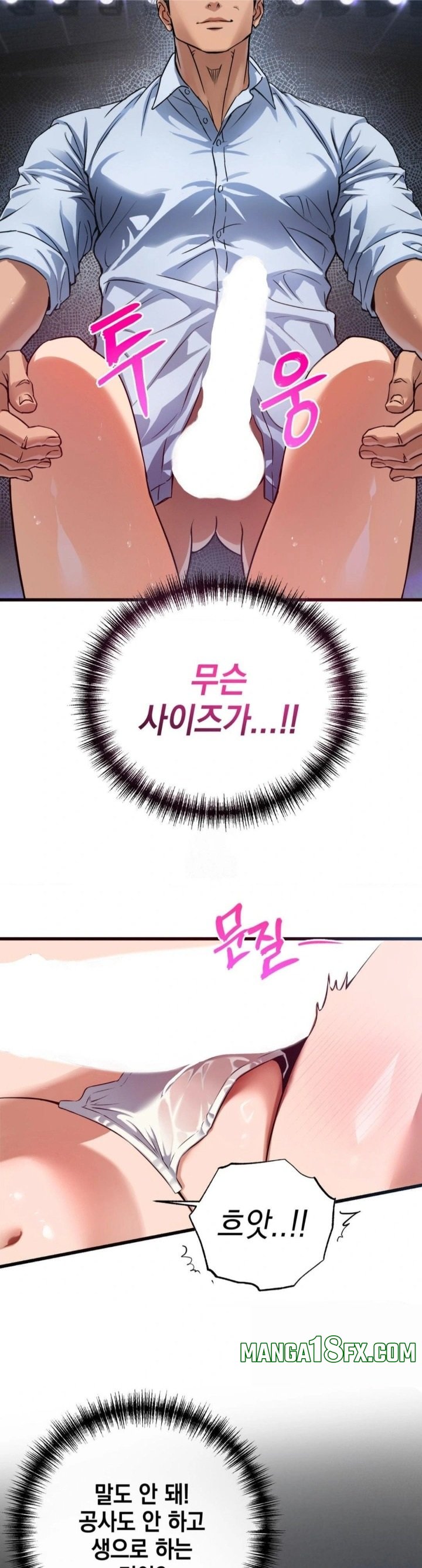 I Went To Film A Soap Opera Raw Chapter 2 - Page 13