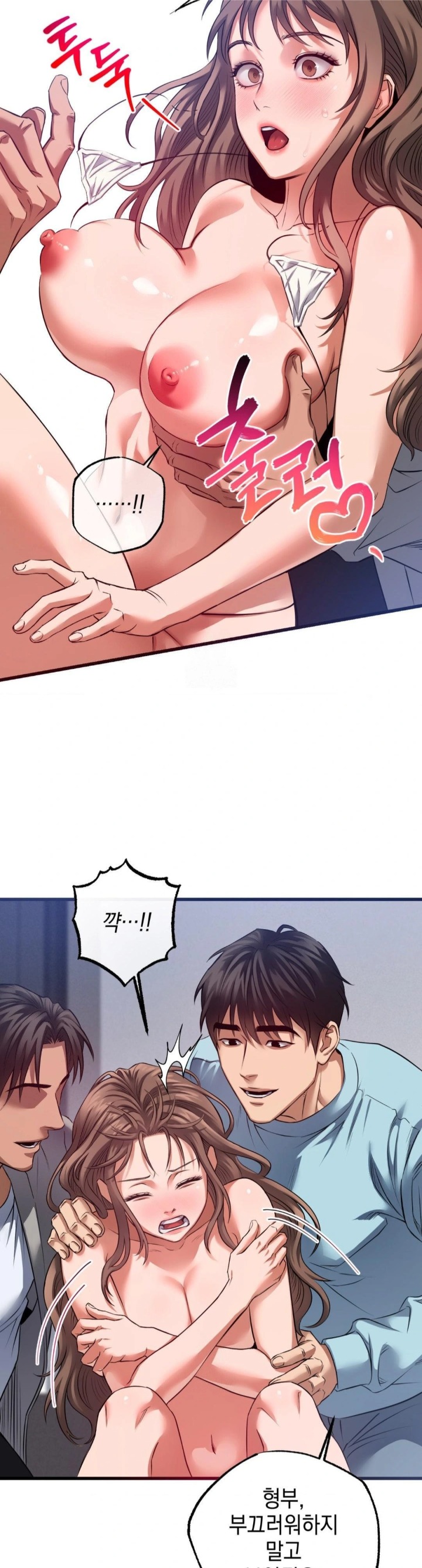 I Went To Film A Soap Opera Raw Chapter 2 - Page 19