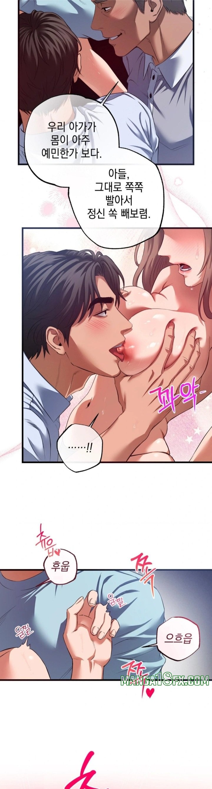 I Went To Film A Soap Opera Raw Chapter 2 - Page 24