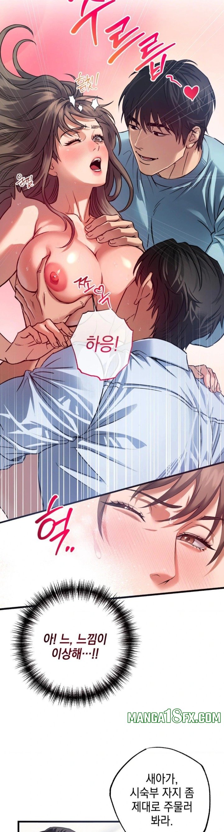 I Went To Film A Soap Opera Raw Chapter 2 - Page 25