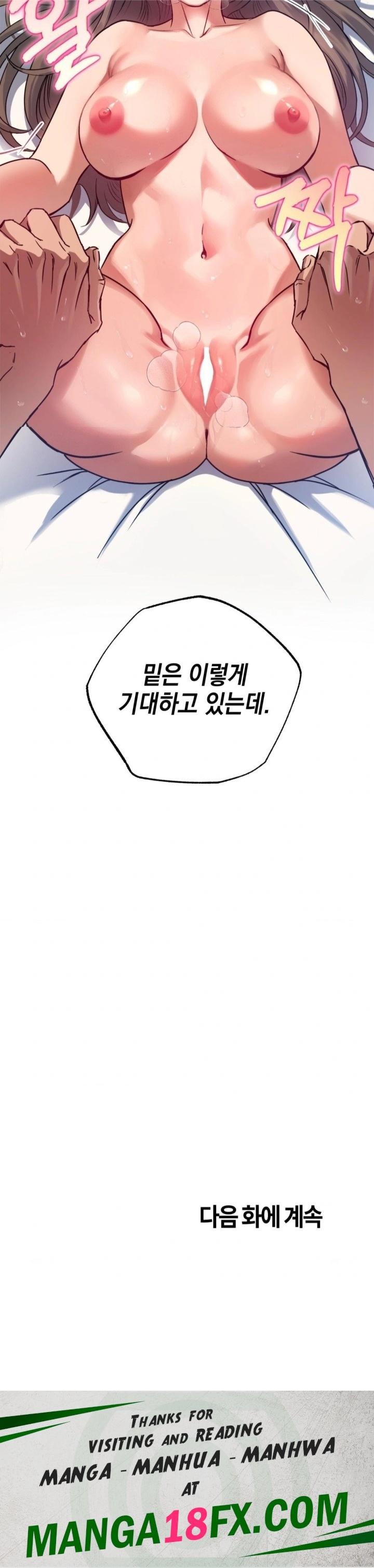 I Went To Film A Soap Opera Raw Chapter 2 - Page 30