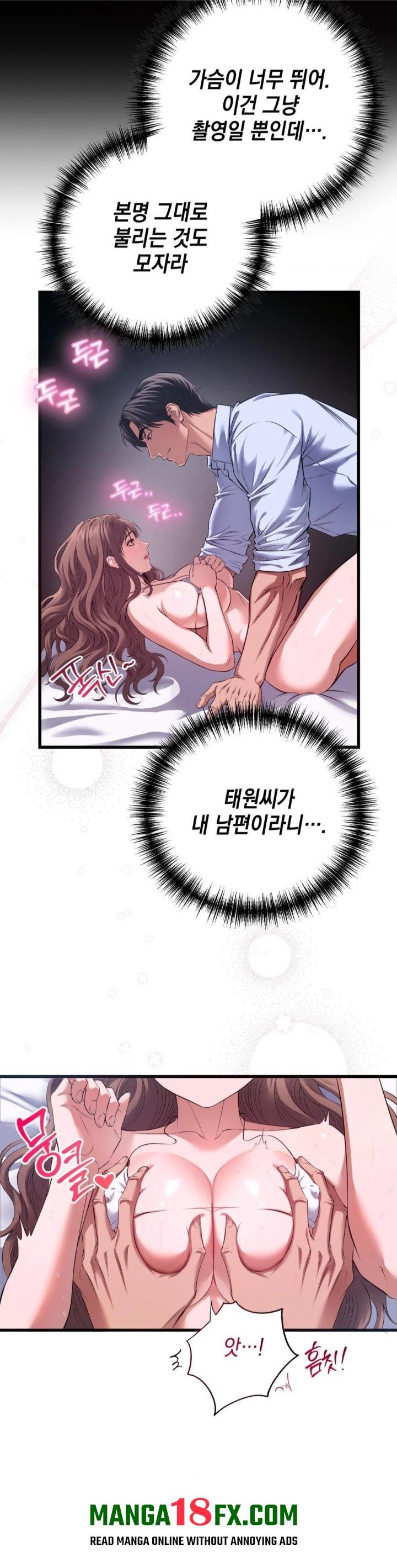 I Went To Film A Soap Opera Raw Chapter 2 - Page 5