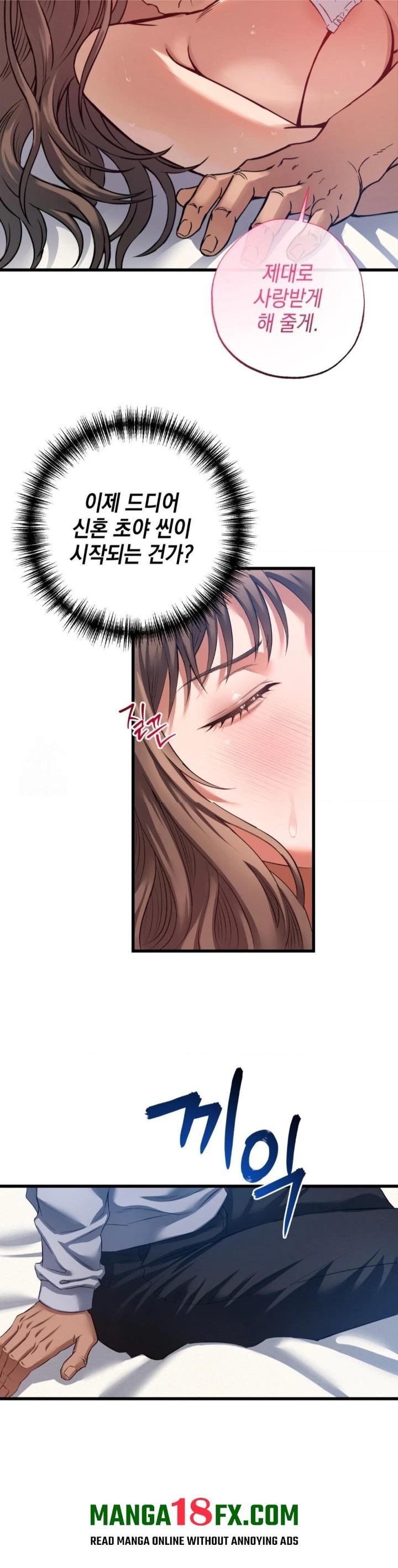 I Went To Film A Soap Opera Raw Chapter 2 - Page 9