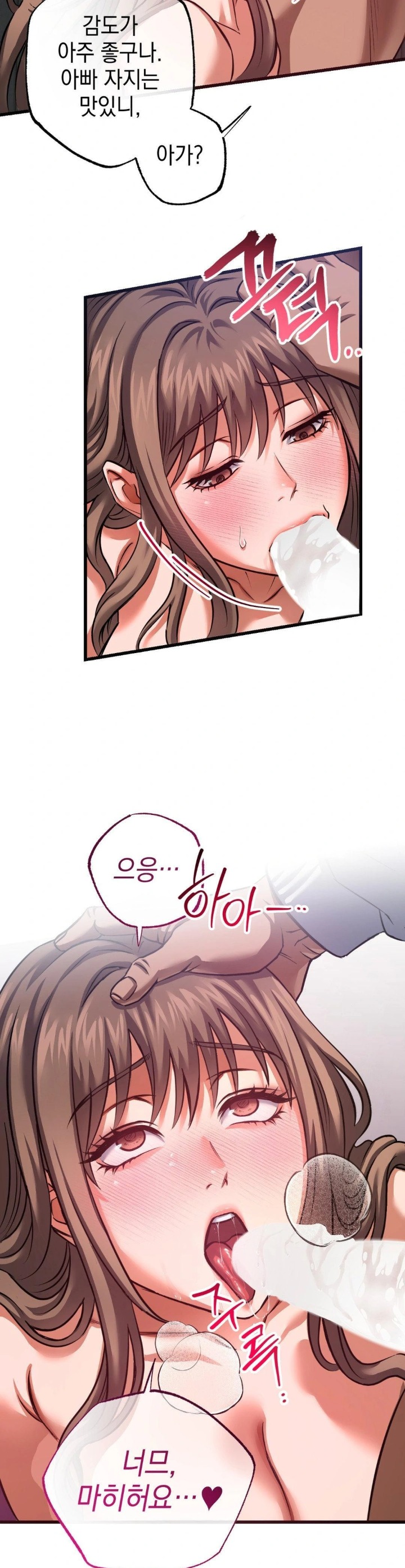 I Went To Film A Soap Opera Raw Chapter 3 - Page 12