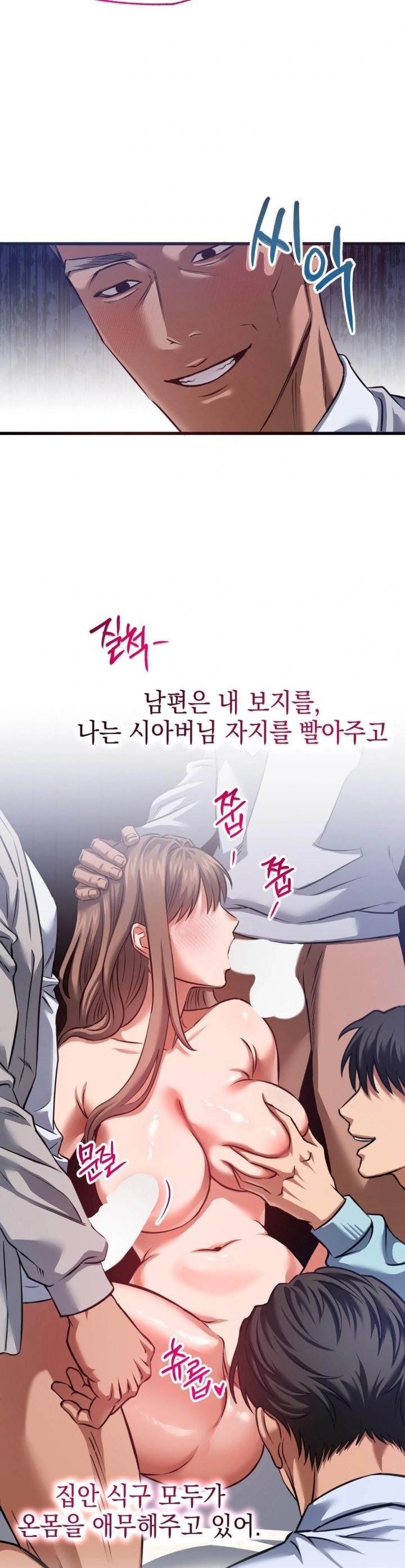 I Went To Film A Soap Opera Raw Chapter 3 - Page 13