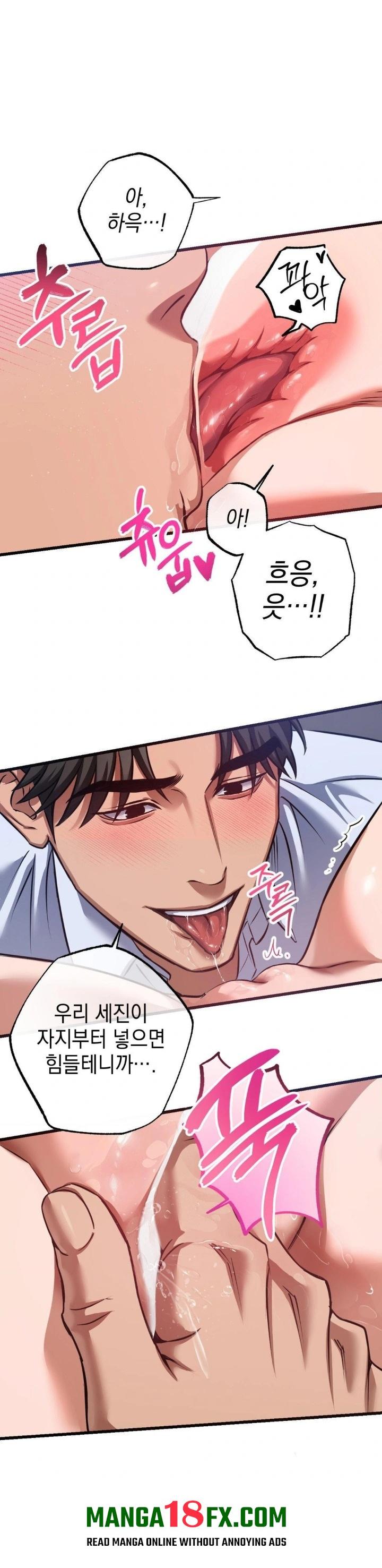 I Went To Film A Soap Opera Raw Chapter 3 - Page 15