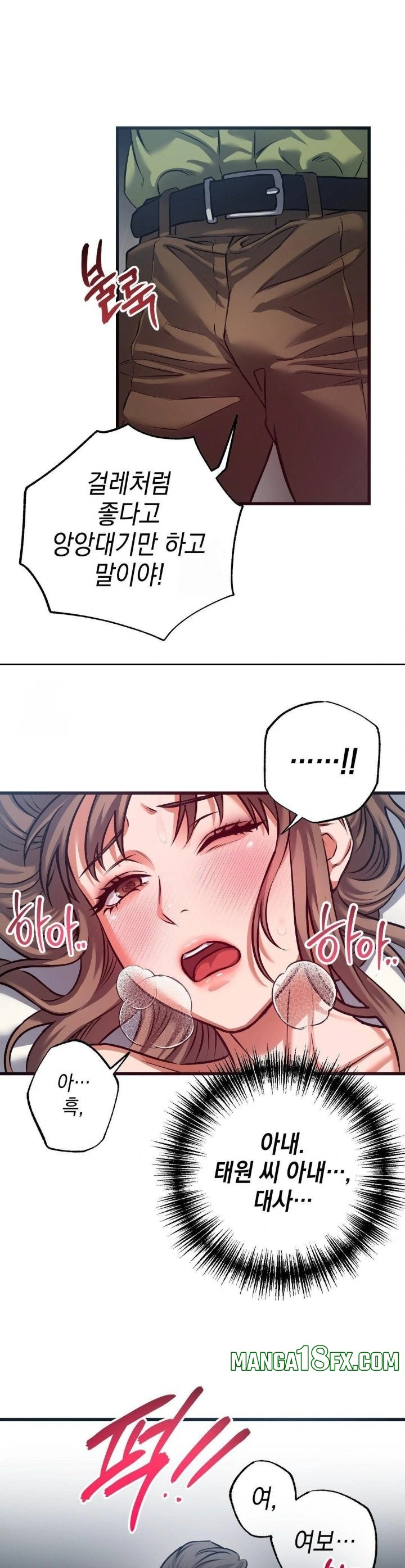 I Went To Film A Soap Opera Raw Chapter 3 - Page 26