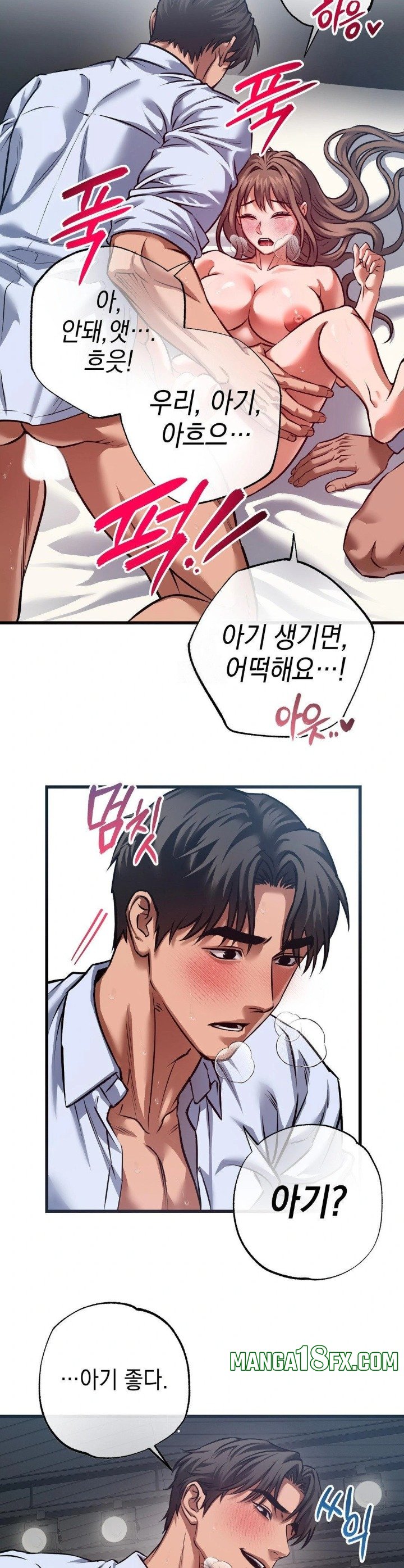 I Went To Film A Soap Opera Raw Chapter 3 - Page 27