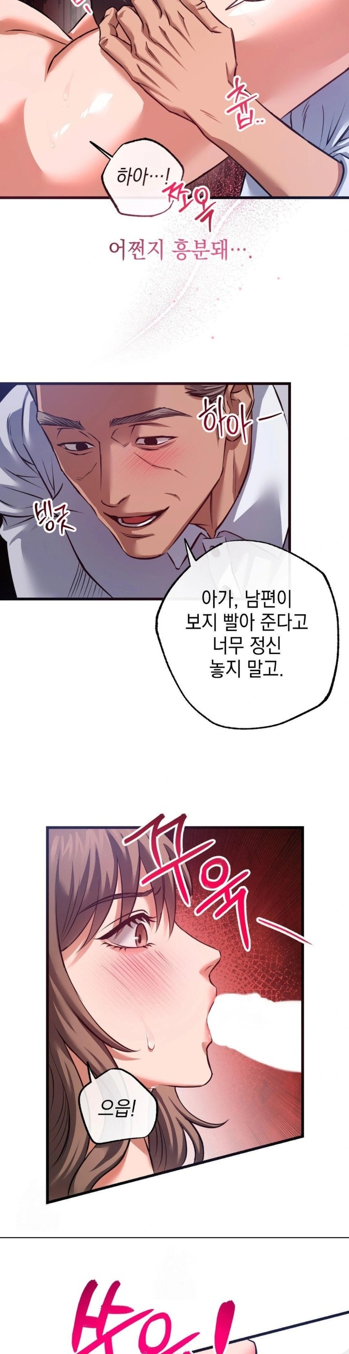 I Went To Film A Soap Opera Raw Chapter 3 - Page 9