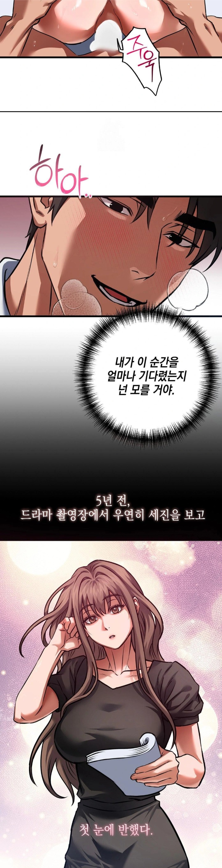 I Went To Film A Soap Opera Raw Chapter 4 - Page 10