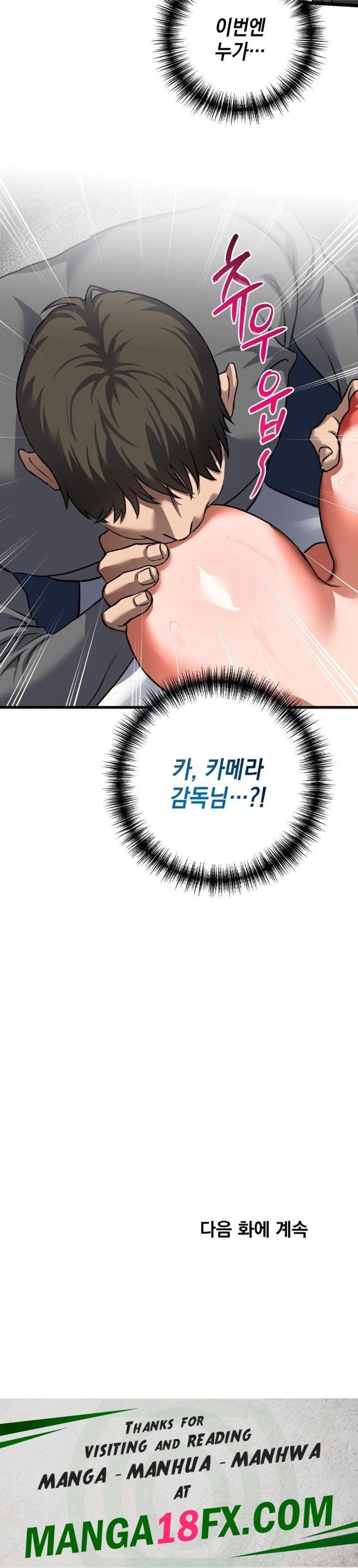 I Went To Film A Soap Opera Raw Chapter 4 - Page 30