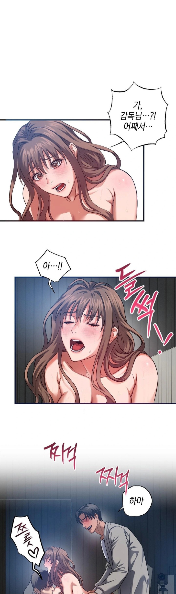 I Went To Film A Soap Opera Raw Chapter 5 - Page 1