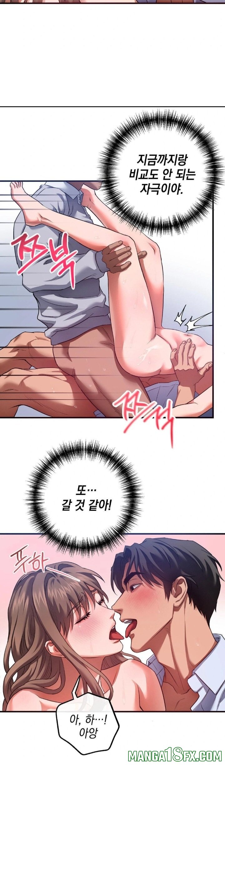 I Went To Film A Soap Opera Raw Chapter 5 - Page 22