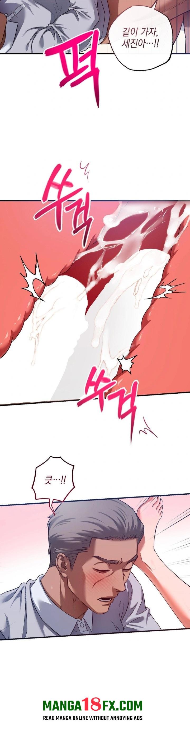 I Went To Film A Soap Opera Raw Chapter 5 - Page 24