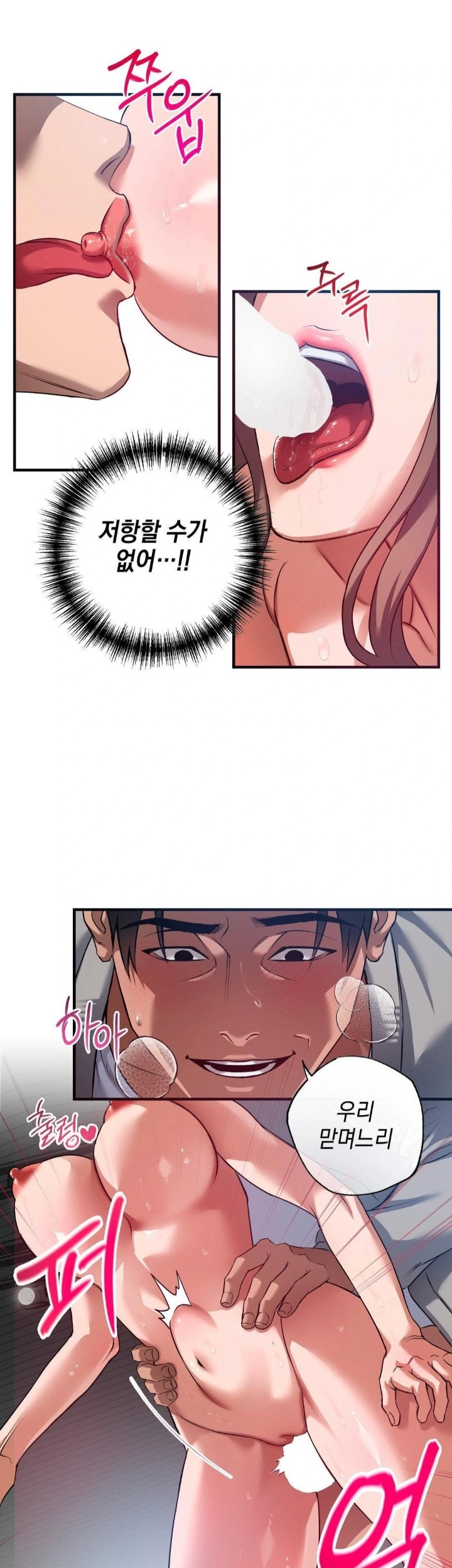 I Went To Film A Soap Opera Raw Chapter 5 - Page 4