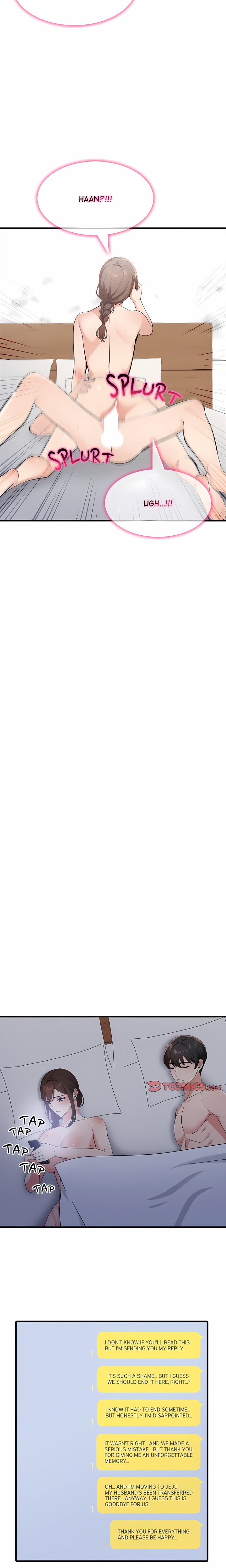 A Parent-Teacher Affair Chapter 12 - Page 14