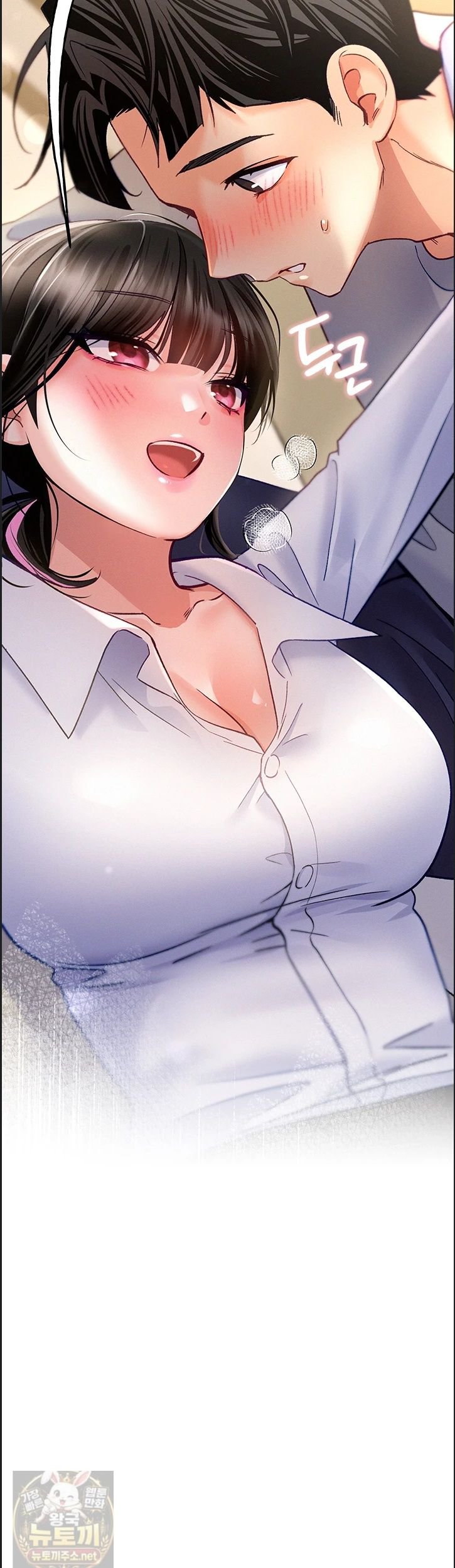 I Will Plug It In Raw Chapter 14 - Page 3