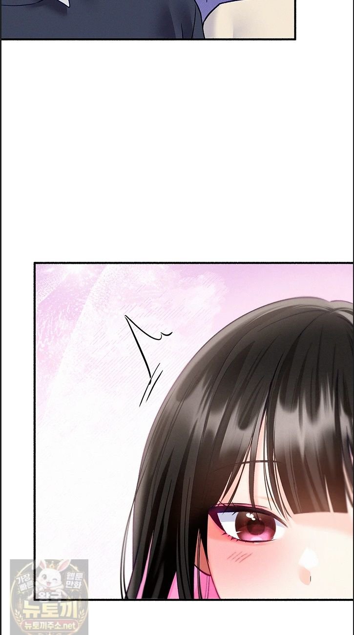 I Will Plug It In Raw Chapter 14 - Page 36