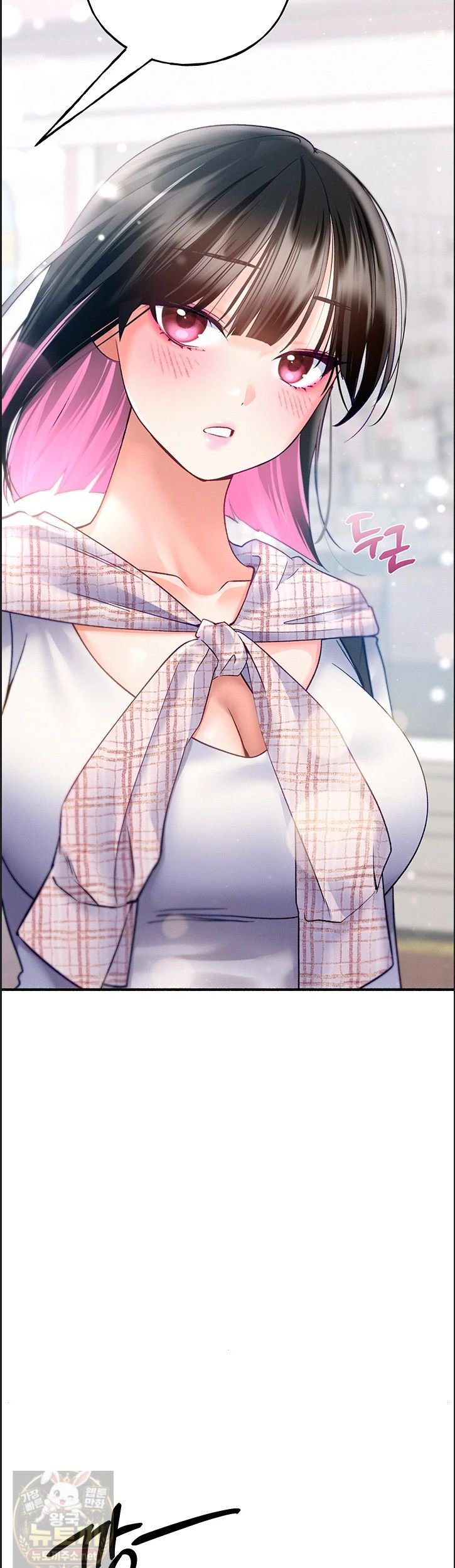I Will Plug It In Raw Chapter 14 - Page 42