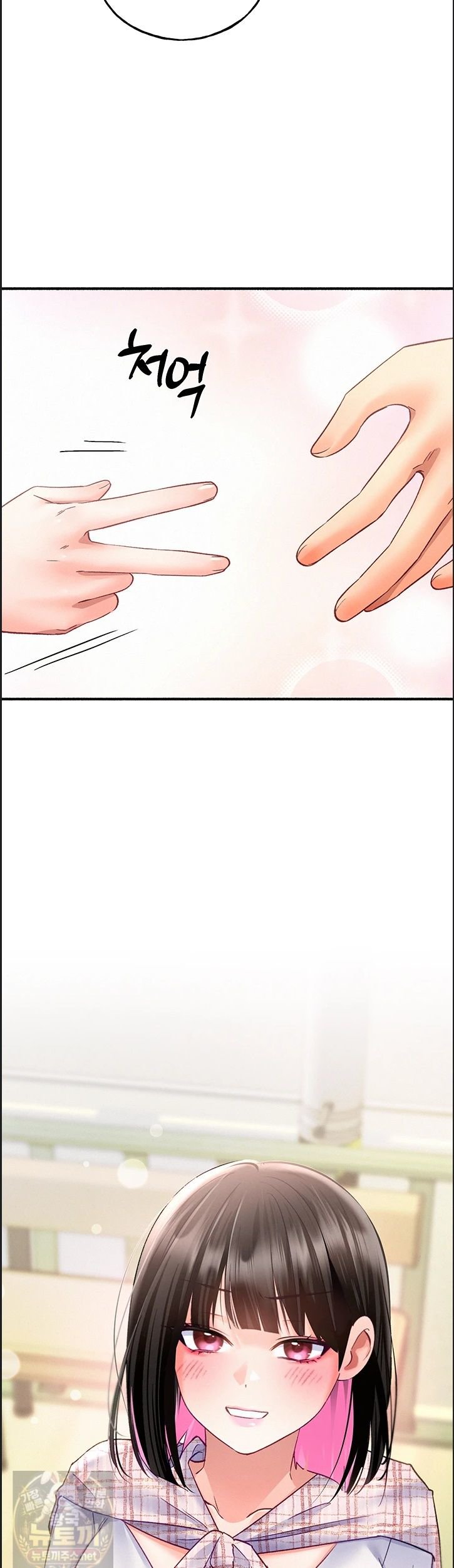 I Will Plug It In Raw Chapter 14 - Page 47