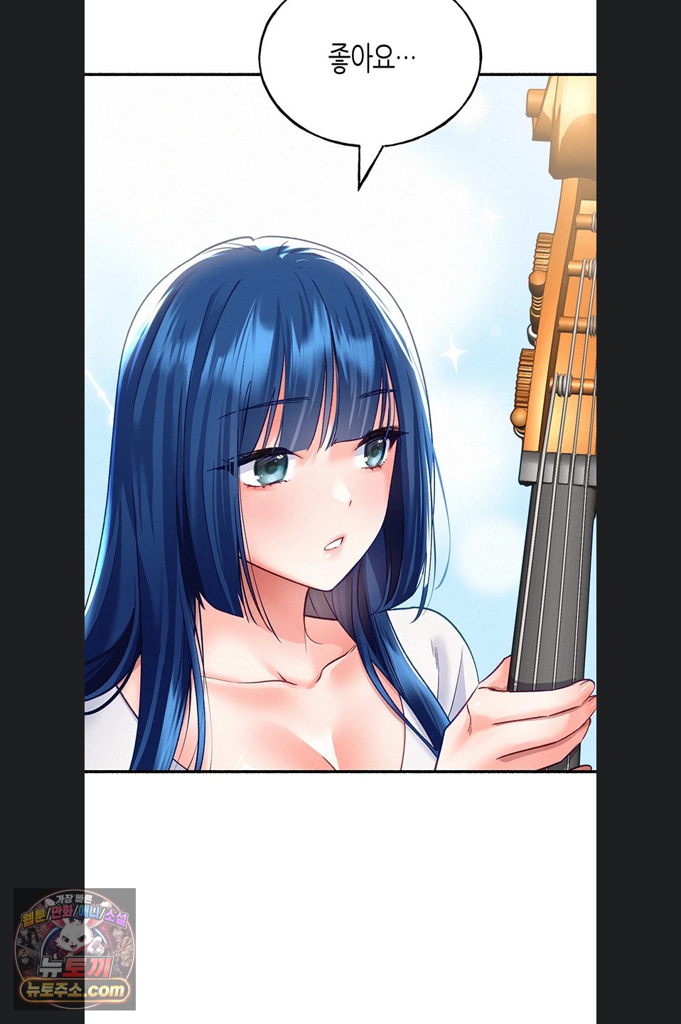 I Will Plug It In Raw Chapter 19 - Page 26