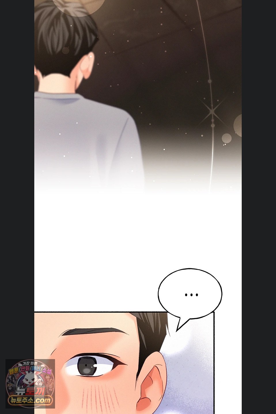 I Will Plug It In Raw Chapter 19 - Page 30