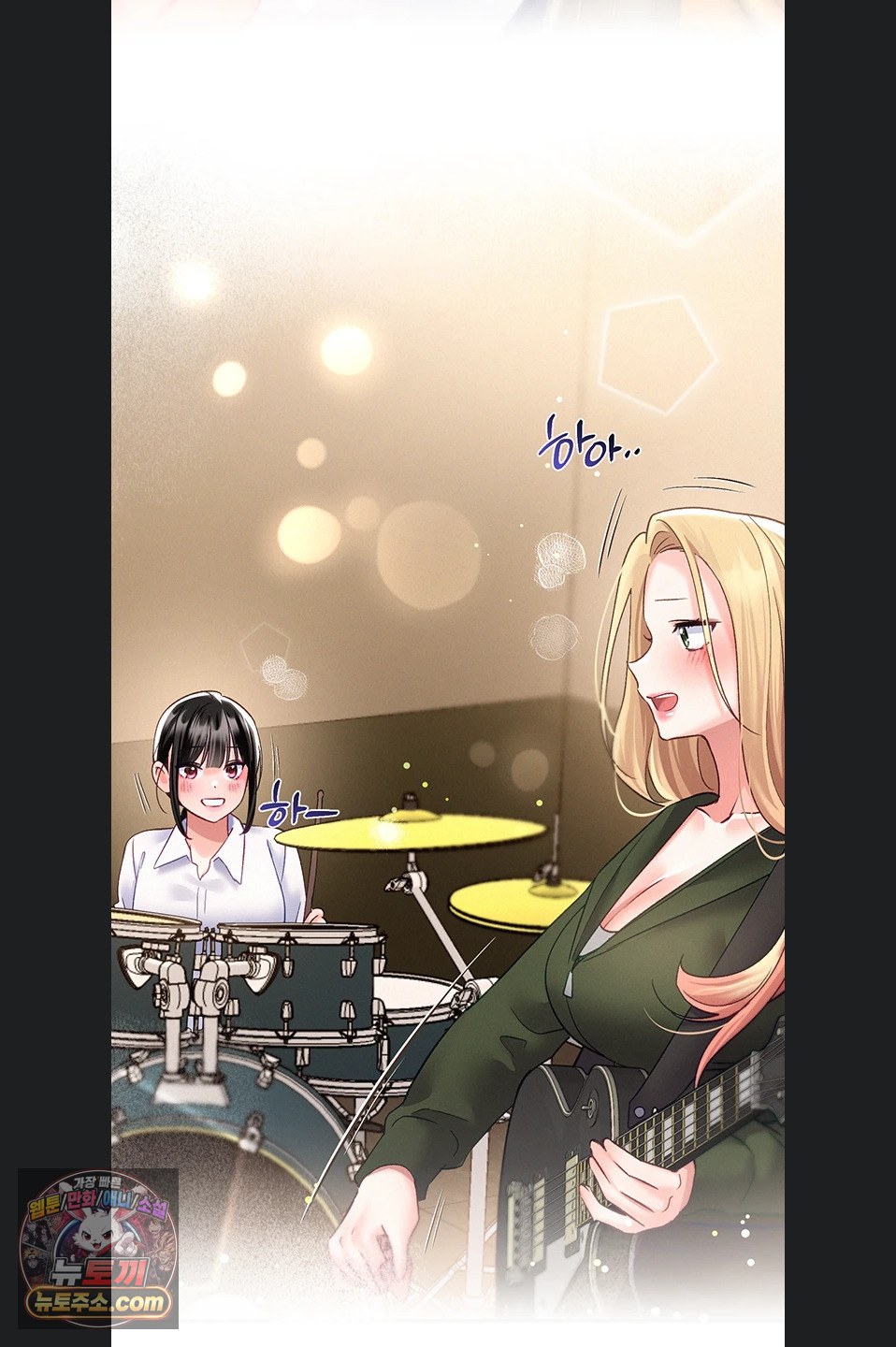 I Will Plug It In Raw Chapter 19 - Page 37