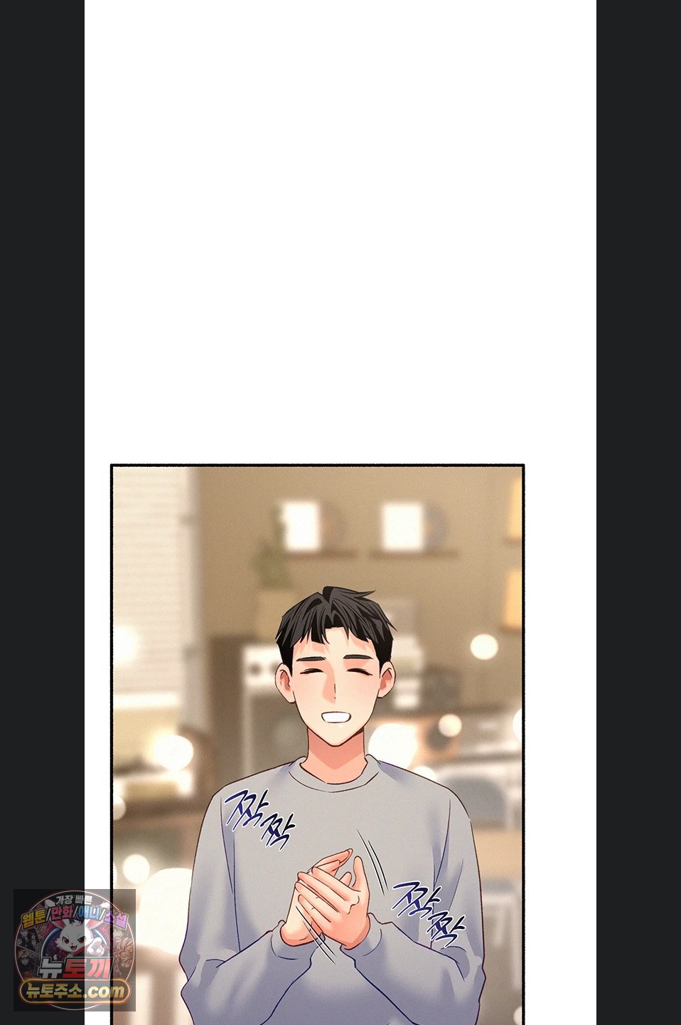 I Will Plug It In Raw Chapter 19 - Page 38