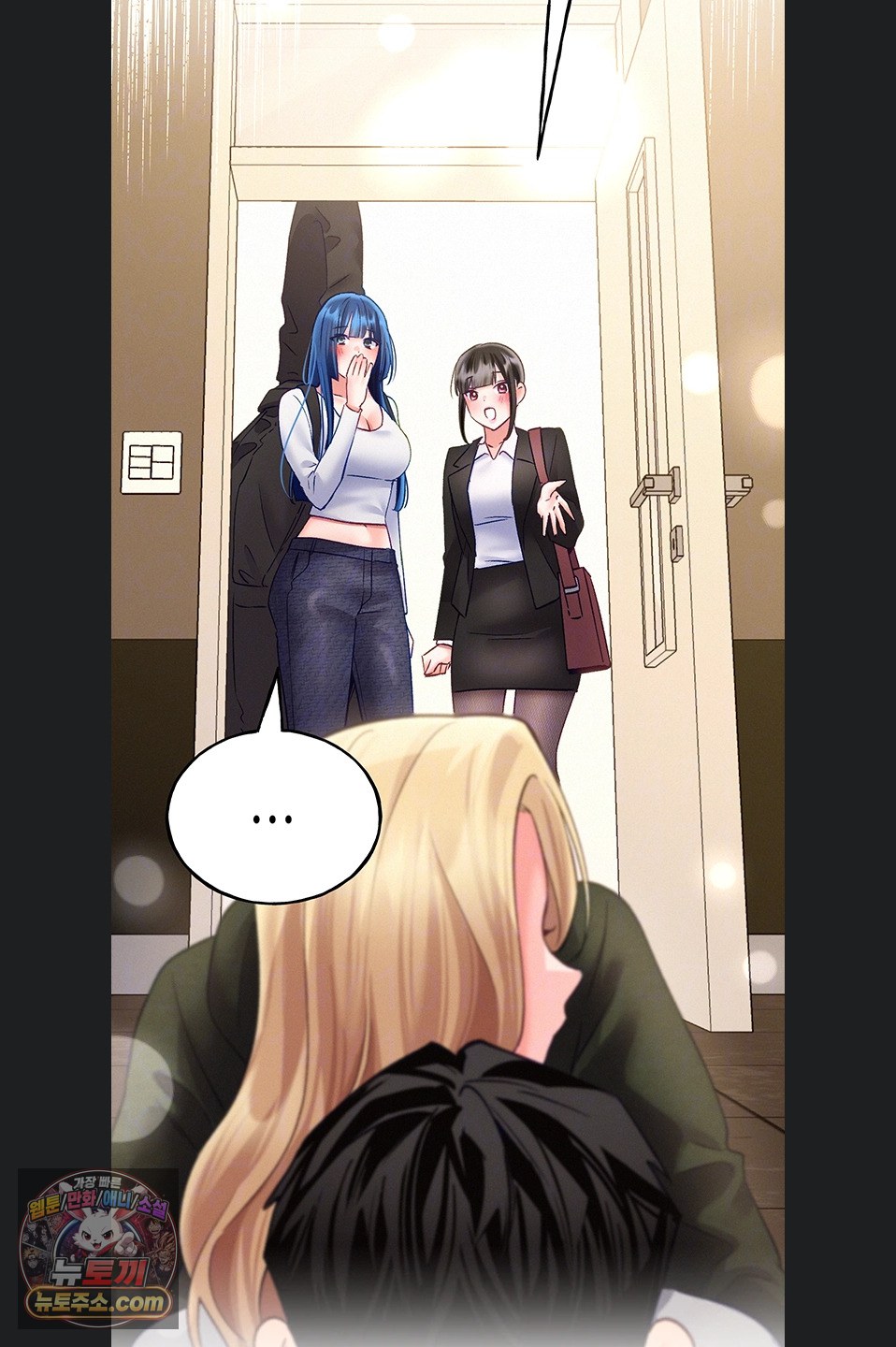 I Will Plug It In Raw Chapter 19 - Page 7
