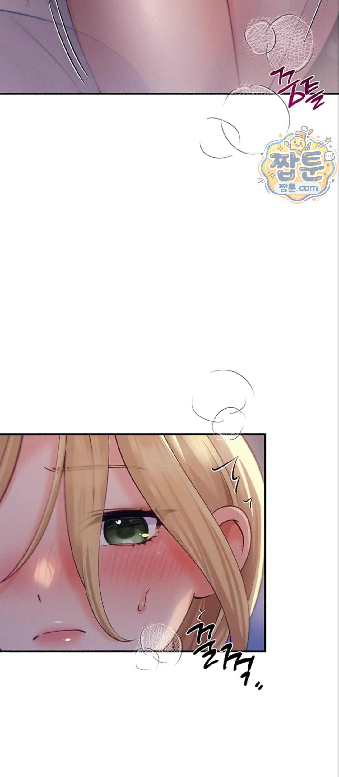 I Will Plug It In Raw Chapter 21 - Page 38