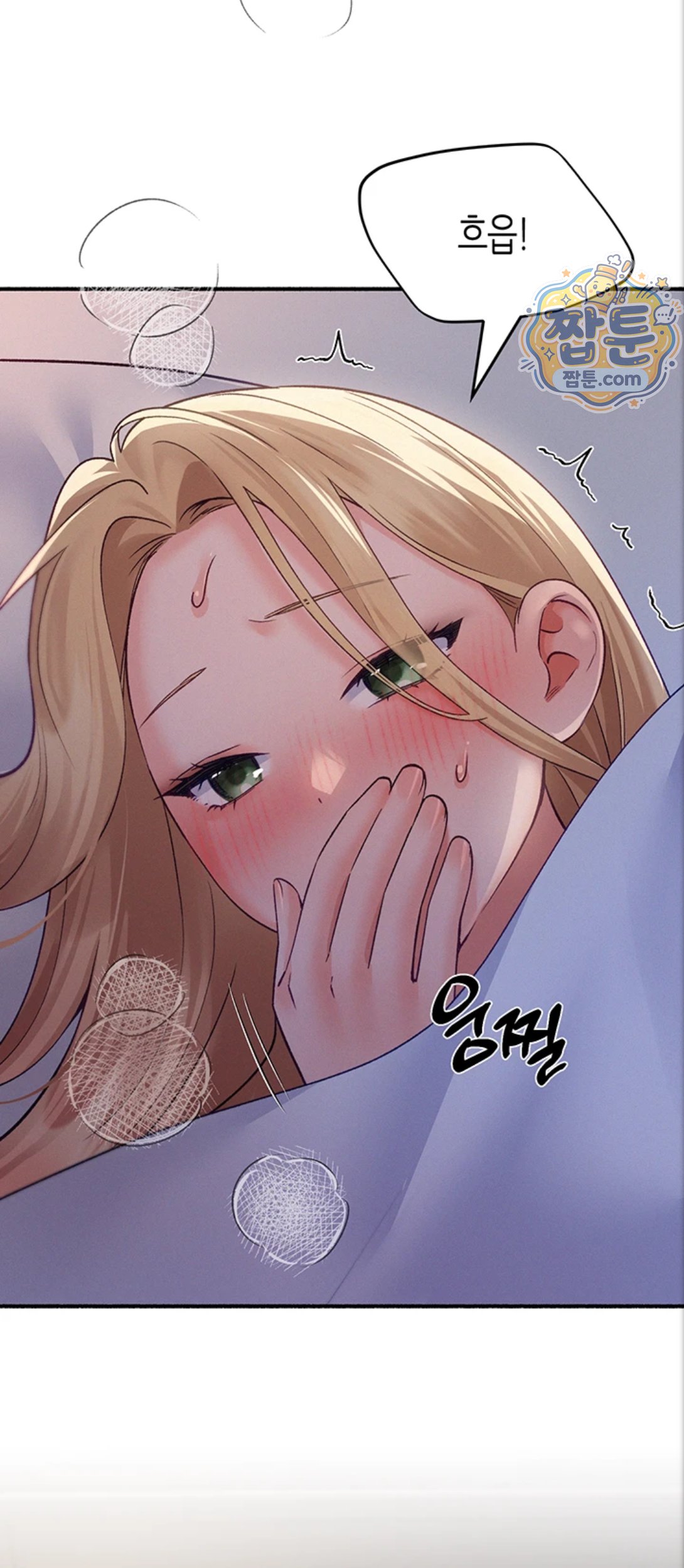 I Will Plug It In Raw Chapter 21 - Page 42