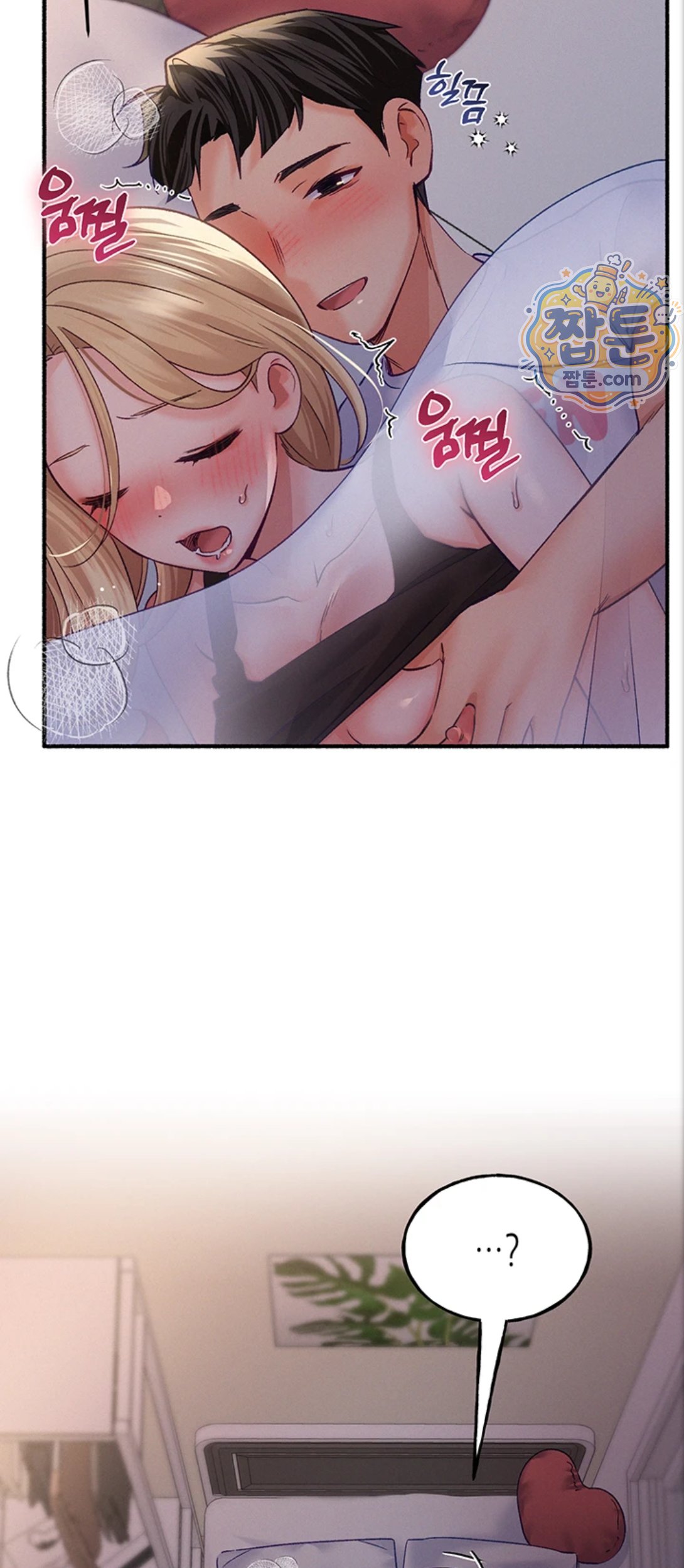 I Will Plug It In Raw Chapter 21 - Page 46