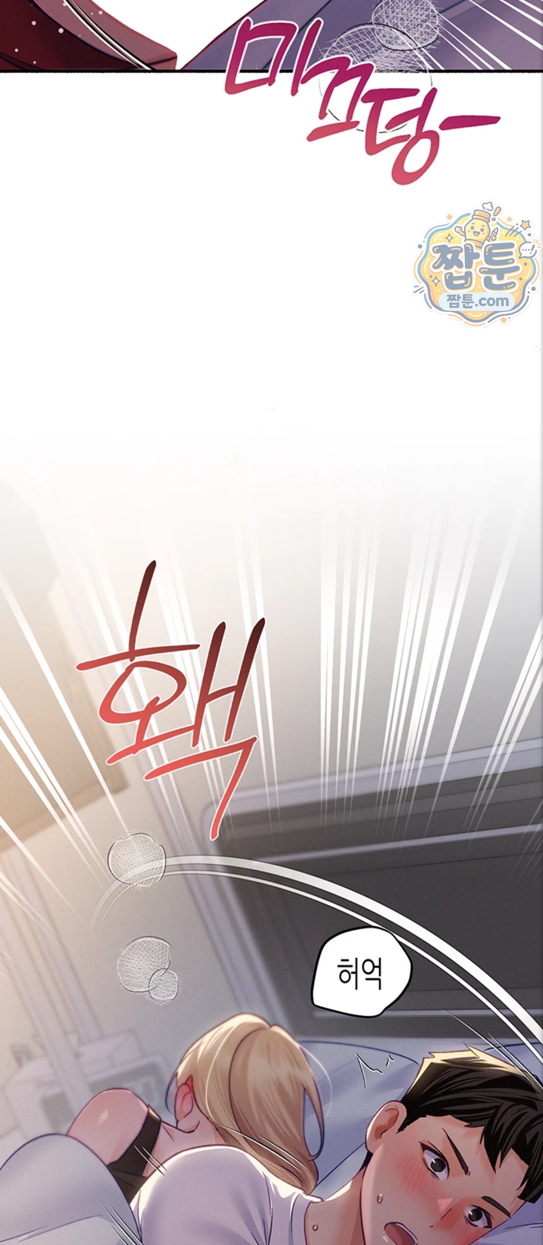 I Will Plug It In Raw Chapter 21 - Page 57